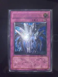 サイバーシャドーガードナー　レリーフ
