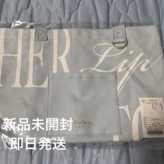 baby blue ブルー Herlipto ハリプ トートバッグ - メルカリ