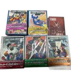 2026年最新】ヤッターマン DVD-BOX3の人気アイテム - メルカリ