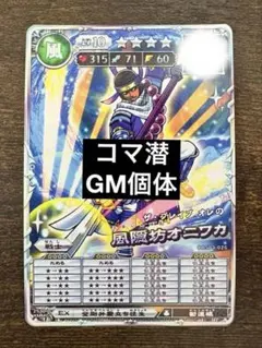 2025年最新】オレカ 2の人気アイテム - メルカリ