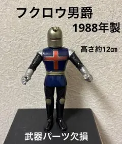 世界忍者戰 jiraiya 貓頭鷹男爵 軟膠公仔 1988