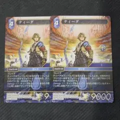 FFTCG 29-105L ティーダ プレミアム - メルカリ