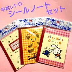 Nao様 リクエスト 2点 まとめ商品