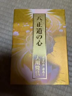 001様 リクエスト 2点 まとめ商品