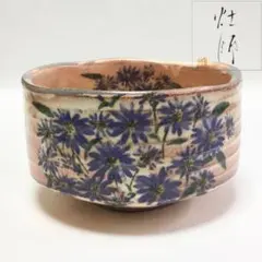 Item thumbnail for item eb178913-c7c0-47f7-baa8-eedcd481d399