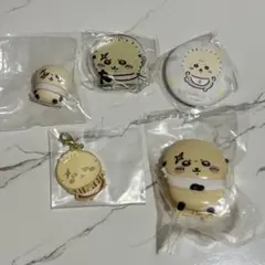 【ラッコ】ちいかわ ラッコおまとめ売り