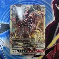 Item thumbnail for item 65115bab-a3d5-479e-9390-bcec6f6aafa0