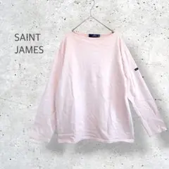 ★【SAINT JAMES】　フランス製　長袖Tシャツ　ロンT ボートネック