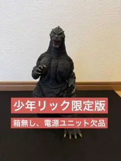 2026年最新】東宝30cmシリーズ ゴジラ(1991) 網走激闘!の人気アイテム