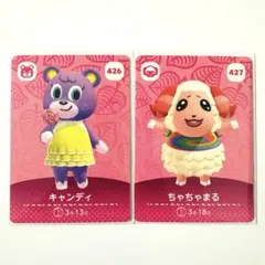 どうぶつの森 amiiboカード まとめ売り ちゃちゃまる ニコ レイニー 2025年最新】amiiboカード ちゃちゃまるの人気アイテム - メルカリ