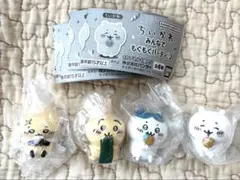 【新品】ちいかわ みんなでもぐもぐパーティ♪2 全4種コンプリートセット