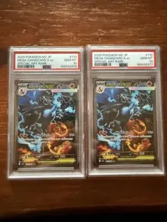 PSA10 メガリザードンEX SR 3枚セット 三連番 - メルカリ