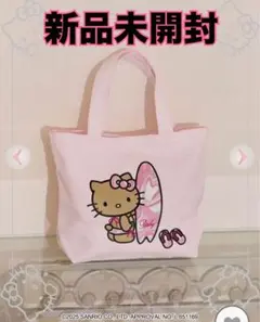 2026年最新】キティ radyの人気アイテム - メルカリ