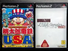 PS2 桃太郎電鉄USA & バイオハザード CODE:Veronica 完全版