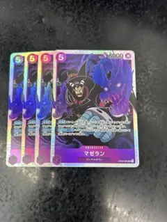 マゼラン SR OP02-085 4枚セット 頂上決戦 ワンピースカード