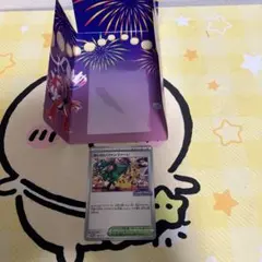 Item thumbnail for item de7045e3-3aca-4700-b97d-a00e0527743b