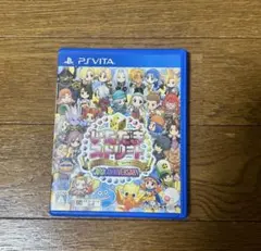 いただきストリート 30th ANNIVERSARY psvita