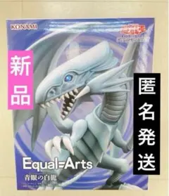 equal arts