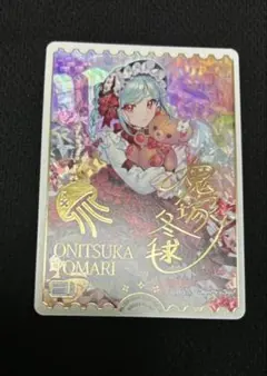 2025年最新】冬毬 ラブカの人気アイテム - メルカリ