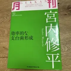 Item thumbnail for item 1970c1cd-d421-48ce-b2cf-7191e57b05b0