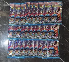 メガブレイブ 30パック ポケモンカードゲーム 新品 未開封品