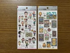 Meru Mariko様 リクエスト 2点 まとめ商品