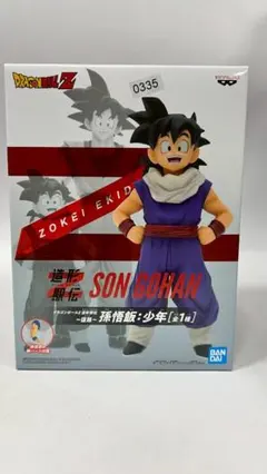 2025年最新】造形駅伝の人気アイテム - メルカリ