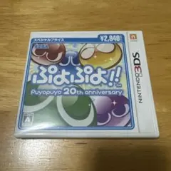 ぷよぷよ!! 20th anniversaryのサムネイル
