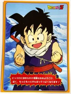 ドラゴンボール超 nimoca ICカード - メルカリ