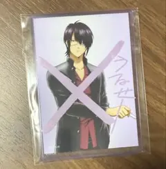 銀魂　3z ブロマイド　高杉晋助