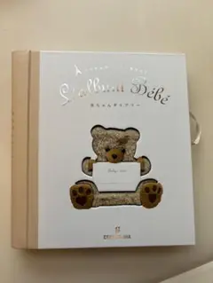 L'album Bébé ベビーアルバム