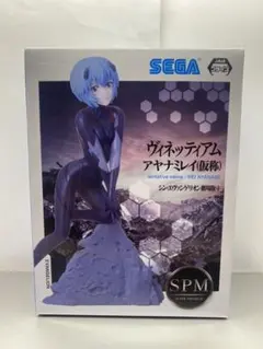 【美品】シン・エヴァンゲリオン 劇場版 スーパープレミアム アヤナミレイ