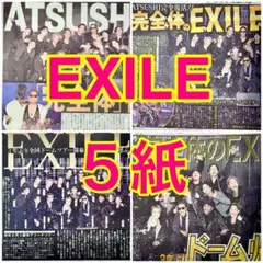 5紙 EXILE THE REASON ATSUSHI 2025年11月16日