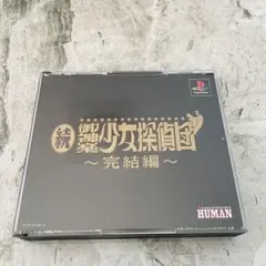 Item thumbnail for item 1a8b3b5b-09f6-4c5d-a775-ddd4790ca94c