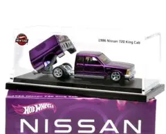 レッドラインクラブ・エクスクルーシブ - 1986 ニッサン・720キングキャブ