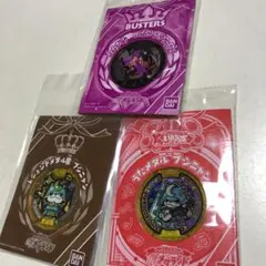 妖怪メダル  妖怪ウォッチ　非売品  懸賞品