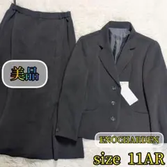 Item thumbnail for item 17a6b1c1-5fac-4ca1-a0ac-7feb330f339c