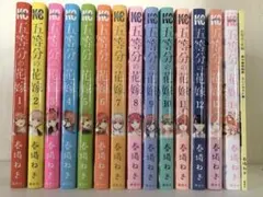 【イラスト集付き】五等分の花嫁 全14巻（13巻未開封）+ 特装版