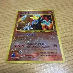 エンテイ☆ 019/106【ポケモンカード】 - メルカリ