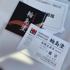 2026年最新】輪島塗お盆の人気アイテム - メルカリ