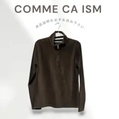 COMME CA ISM ハーフジップ Lサイズ