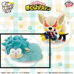 僕のヒーローアカデミア Fluffy Puffy ～ デクシープ ～ Ⅱ