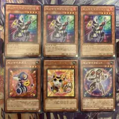 遊戯王　ゼンマイ　セット