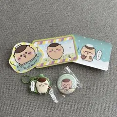 くりまんじゅうセット