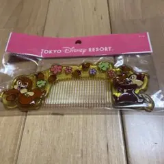 東京ディズニーリゾート チップとデール コーム