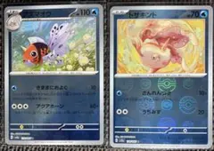 ポケモンカード151　アズマオウ　トサキント　進化ライン　モンボセット　sv2a