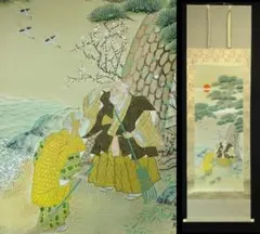 掛軸-1385 嵯峨天皇宸影 印刷工芸作品 大覚寺 - メルカリ