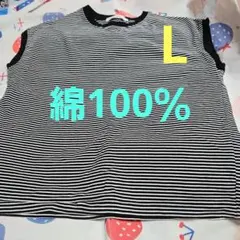 AMERICAN HOLIC ストライプ ノースリーブ Tシャツ L