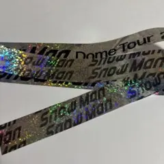 Snow Man ON ドームツアー 銀テ 銀テープ 2本