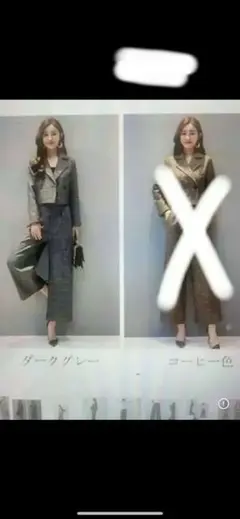 ダークグレー チェック柄 セットアップ1used フォーマル。